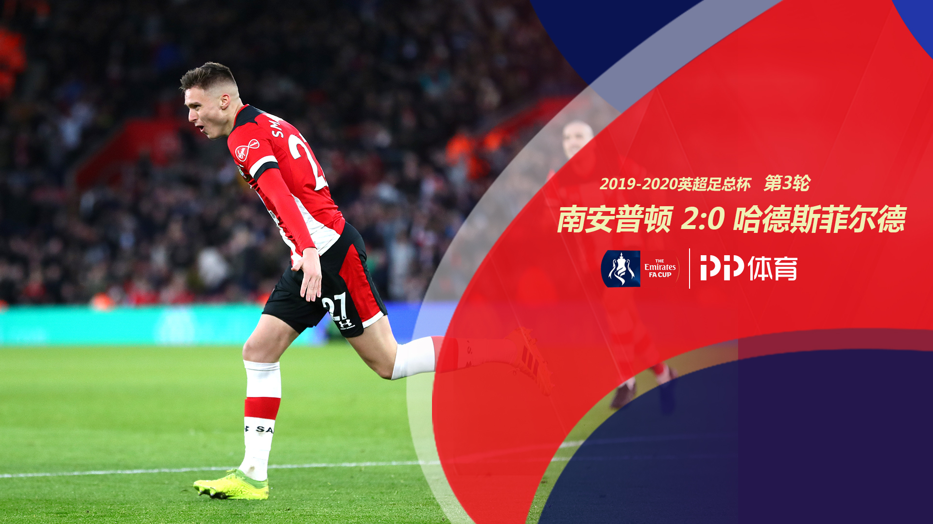 更是球员们 更是球员们